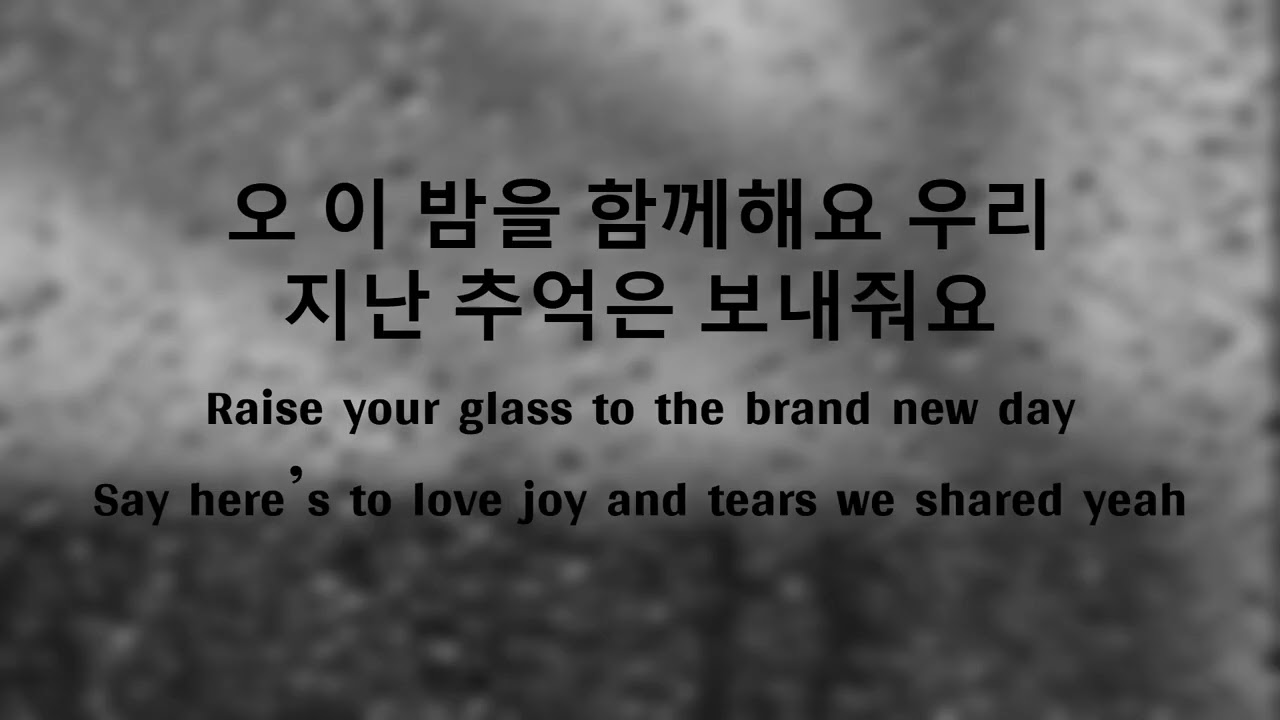 Adelyn Paik - Silver Rain (Lyric Video)