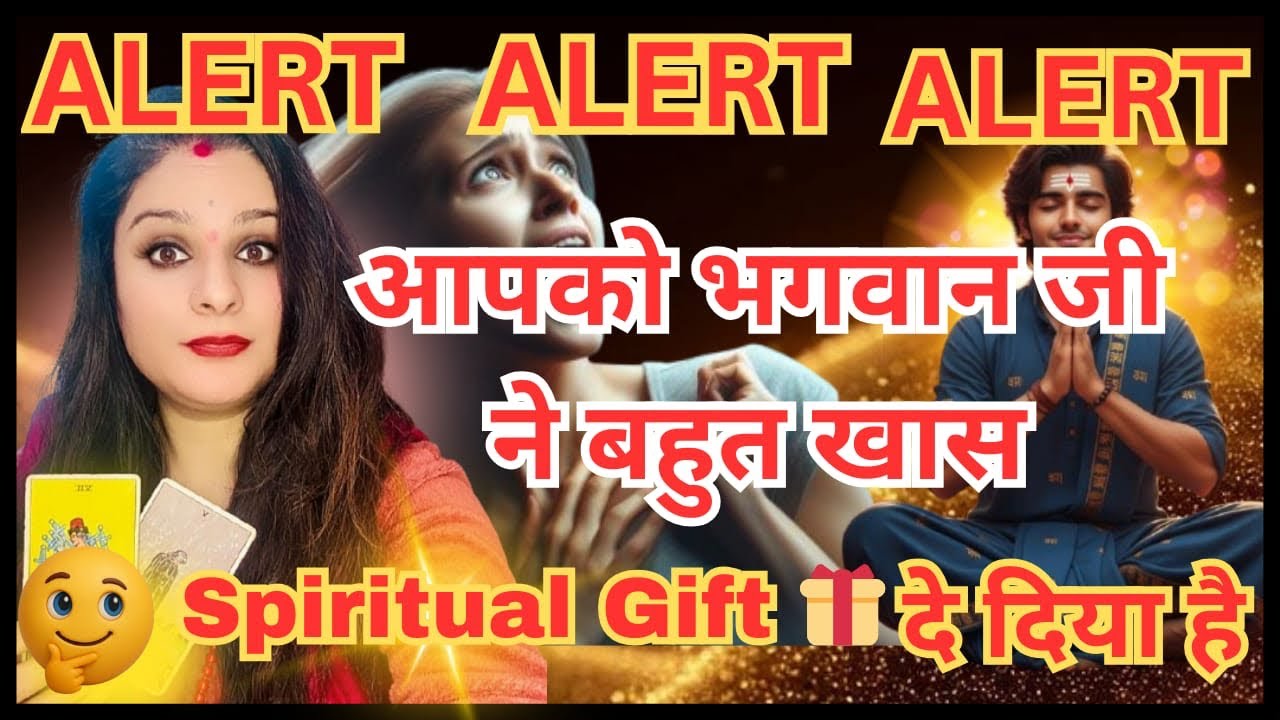 🧿 WOW ENERGIES 😲🤫🤔🚩सीताराम 🚩💯💯💯💯💯💯🍀🔮🪄❤️✌🏻✌🏻✌🏻