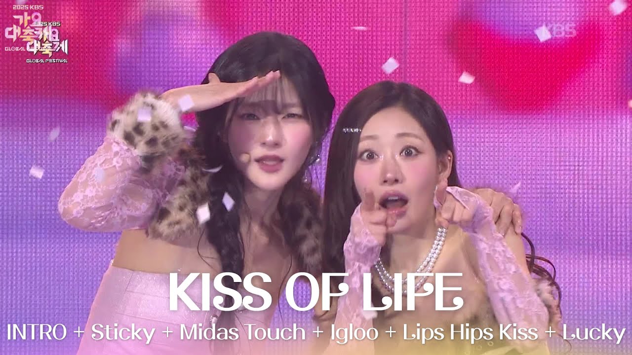 Sticky+Midas Touch+lgloo+Lips Hips Kiss+Lucky-KISS OF LIFE [2025 가요대축제 글로벌 페스티벌] | KBS 251219 방송
