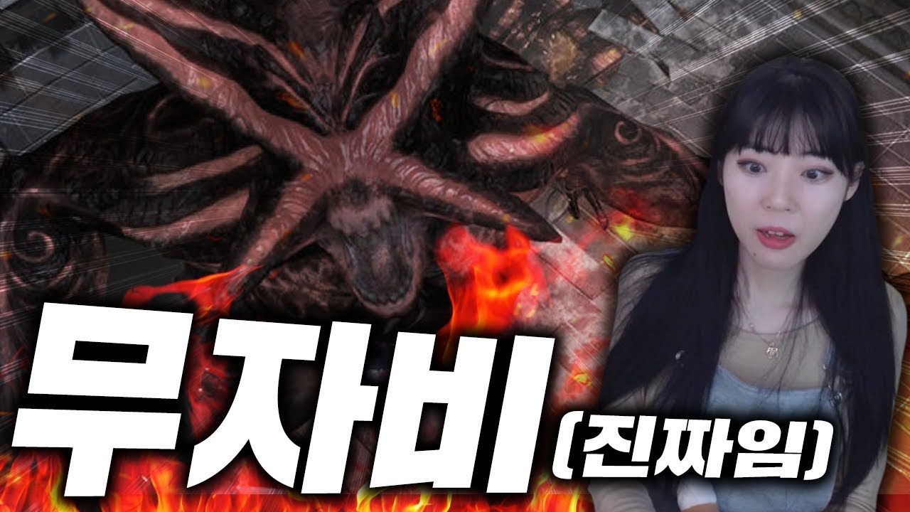 이동기와 보조젬이 없는 피오이... 상상해본적 있으신가요?ㅋㅋㅋ [골드무자비모드 후기]