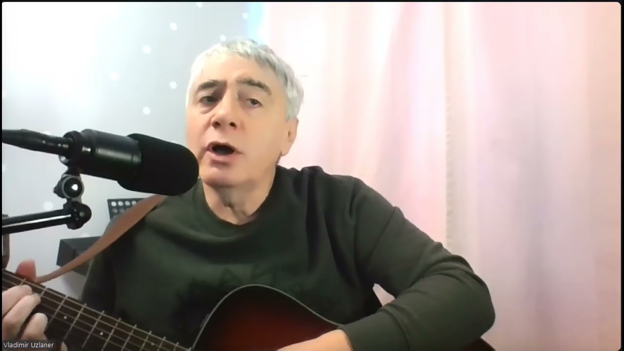 27. А было ли(Сл.Николай Лобанов, Муз.В.Узланер)