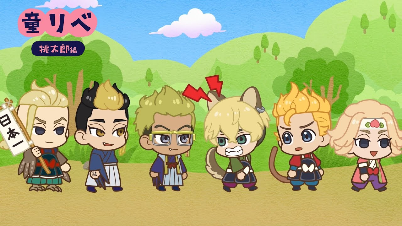 🍑童話リベンジャーズ 桃太郎②🍑