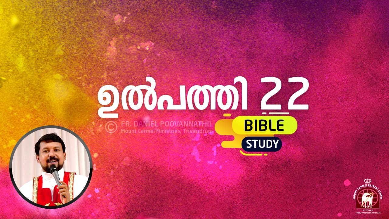 Genesis 22 | Bible Study, Fr Daniel Poovannathil