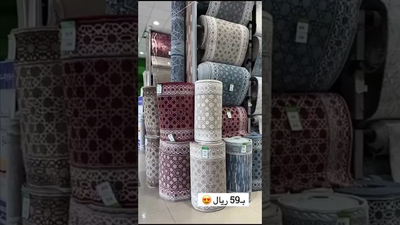 تغطية ل ( مفروشات بورصة ) فضلًا لايك وشترك بالقناه