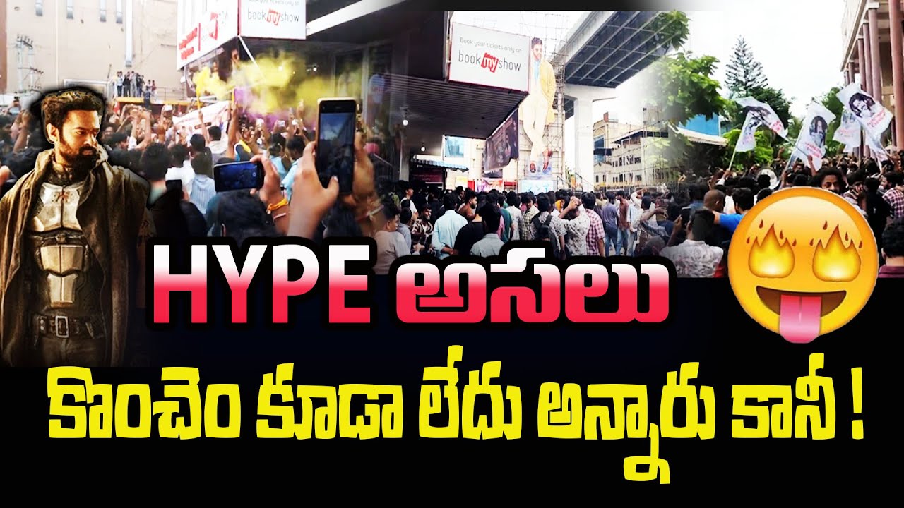 Kalki 2898 AD Trailer Hype..! | Prabhas | Nag Ashwin | Deepika Padukone | Haripriyas Media