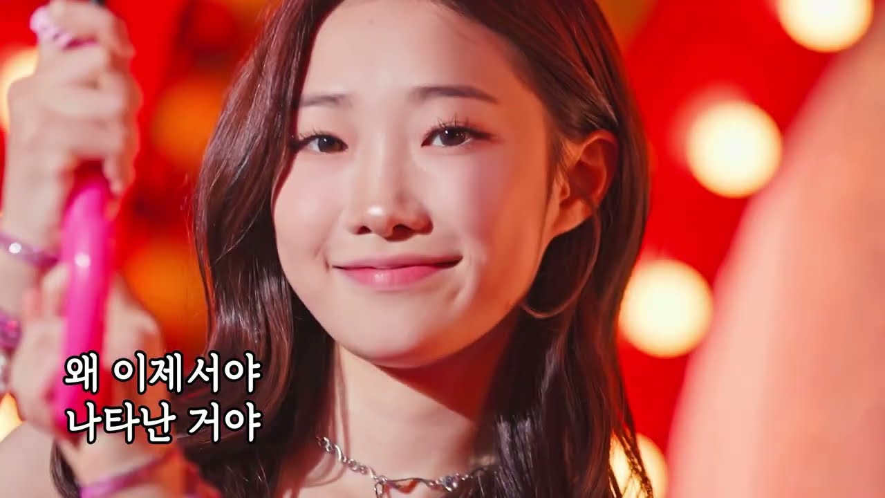 [MV] 장윤정(Jang Yoon Jeong) - 원픽이야(One Pick)