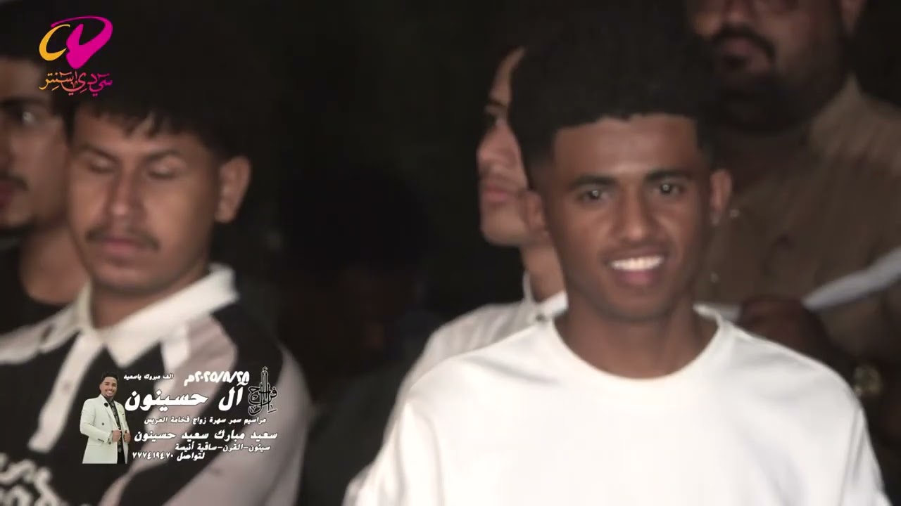 اغنية مستحيل انساك والله مستحيل اداء ابن مدينة طويلة سيون الفنان سعيد بريك افراح ال حسينون بسيون