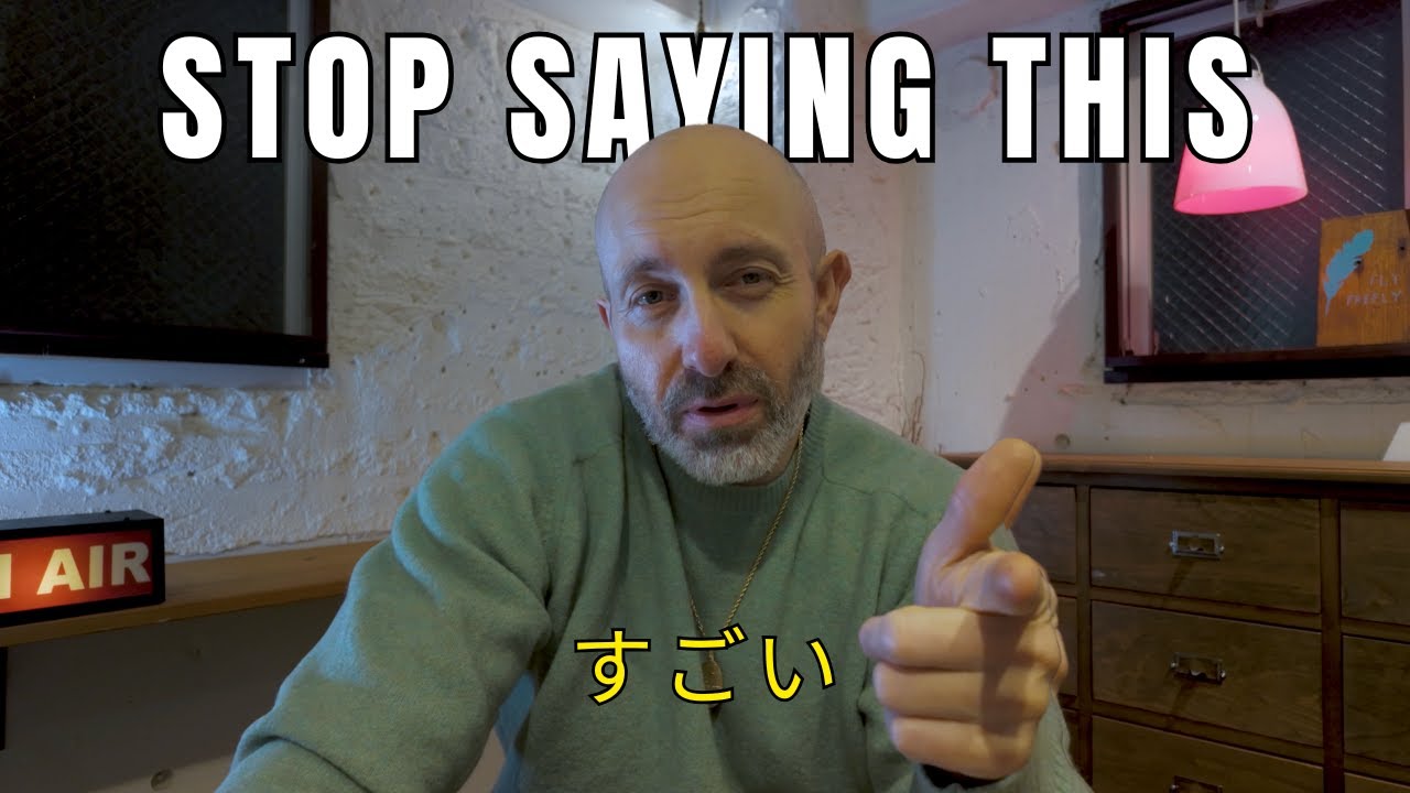 The Most Overused Japanese Words And Why We Use Them