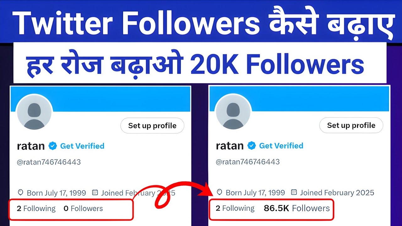 Twitter followers kaise badhaye | How to increase Twitter followers 2026 | X followers