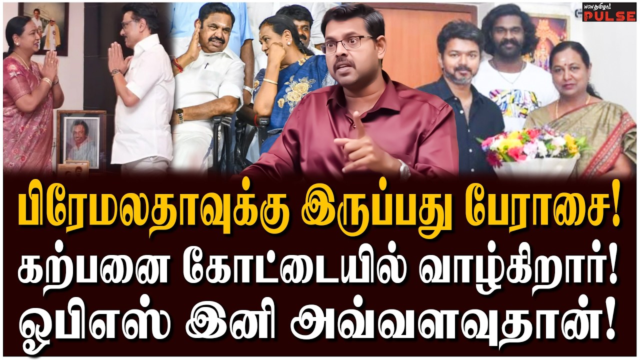 Koteeswaran Interview: எடப்பாடிக்கு தினகரன் ப்ளஸ்ஸா மைனஸ்ஸா? | Edappadi Palanisamy