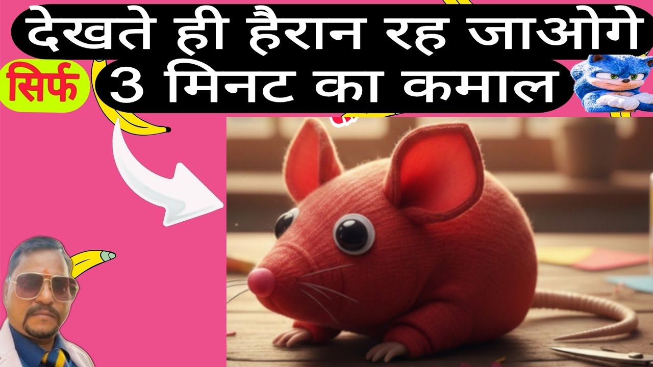 रुमाल से चूहा बनाने का आसान तरीका🐰।How to make Mouse with Handkerchief #Handkerchief Mouse #DIY