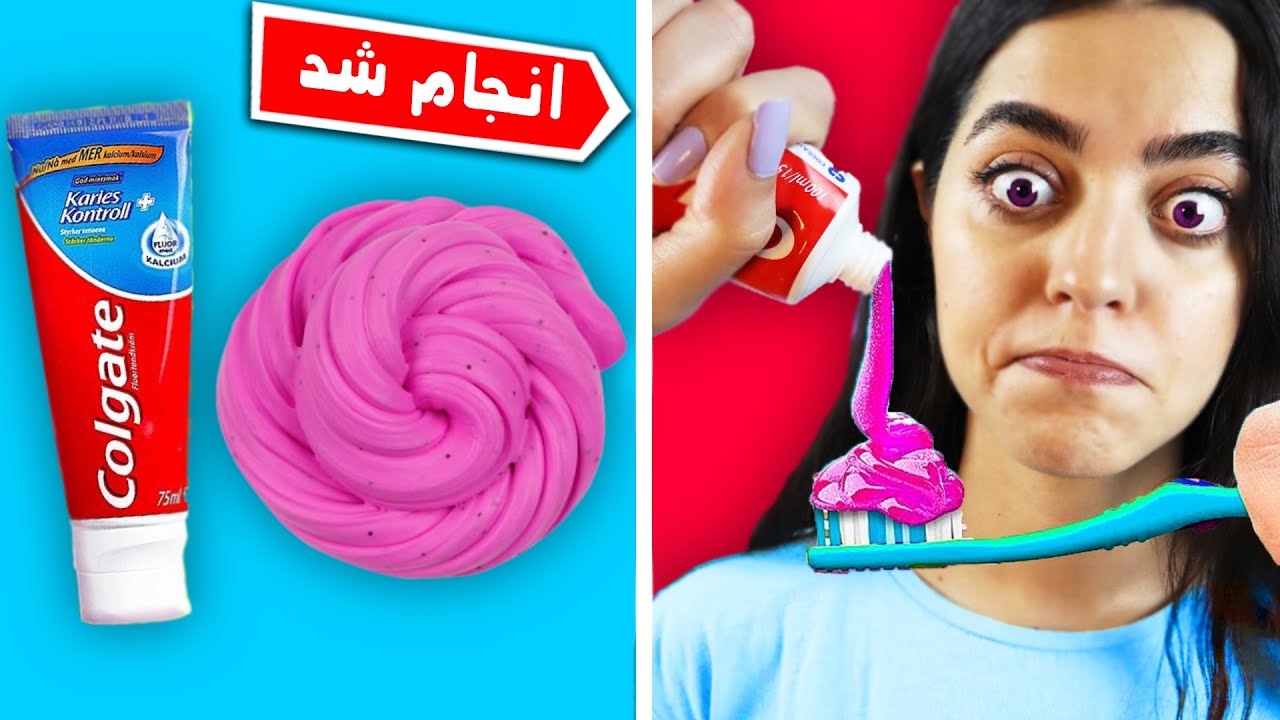 SLIME HACK 😱 اسلایم هک های عجیب شما