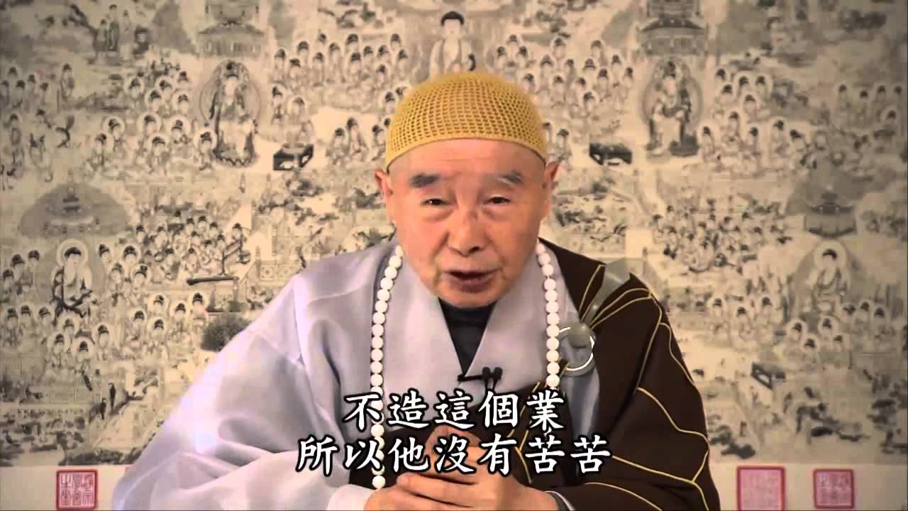 何謂三苦八苦？