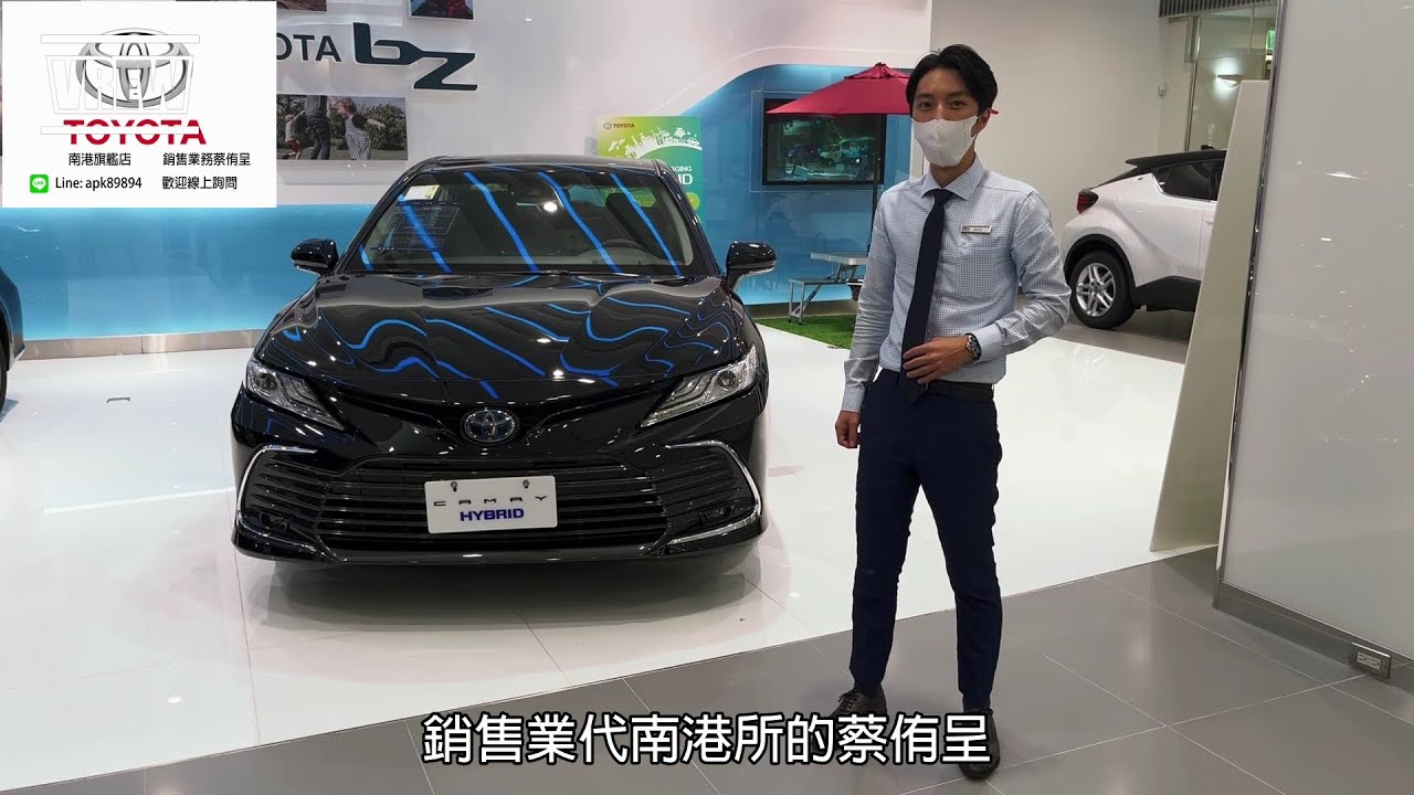 Toyota Camry Hybrid尊爵版 線上實車介紹