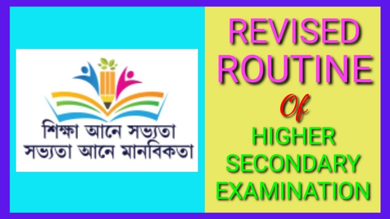 Revised Routine Of Class 12 #westbengal