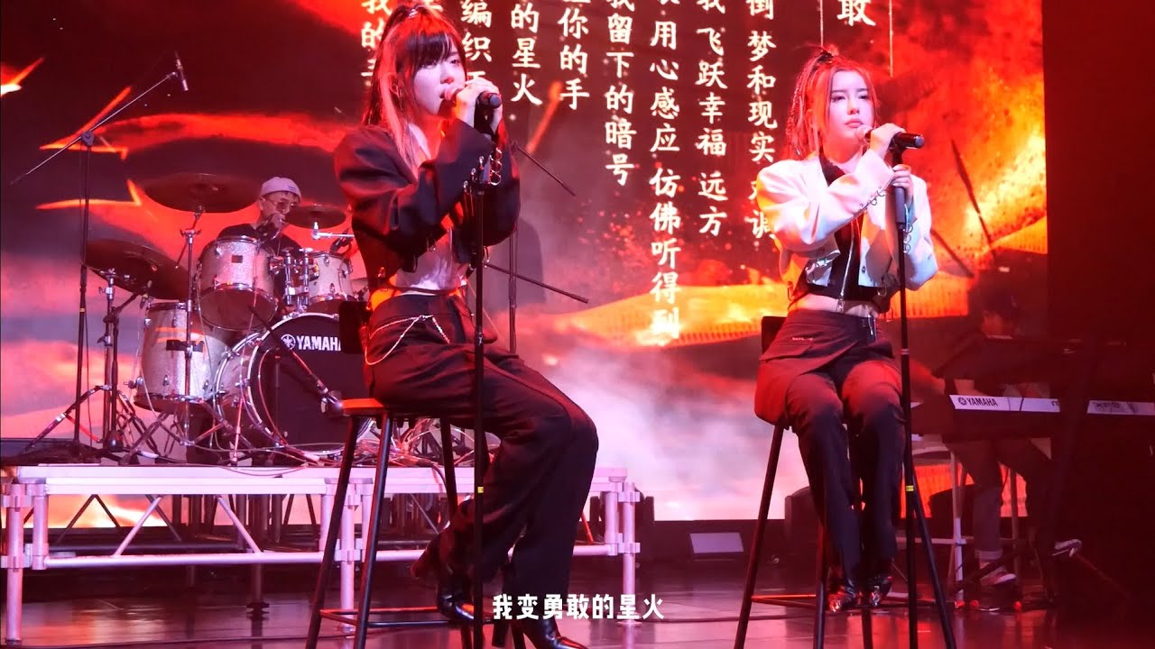 BY2 - 勇敢 [BY2「不再懦弱」2022巡迴演唱會西安站 2022.06.12]