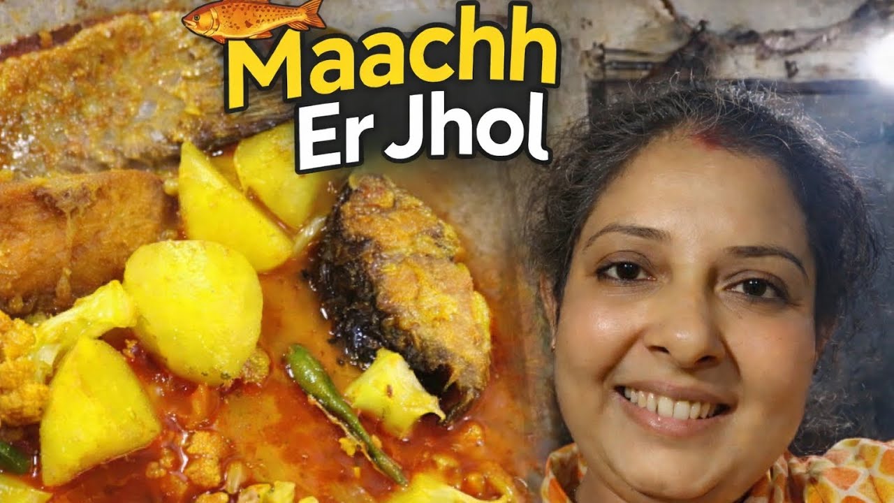 Aloo Phool Kopi Diye Maachher Jhol || Simple Recipe || My Vlog