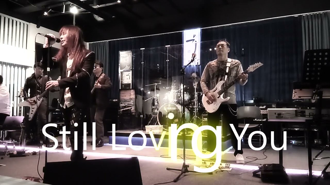 2602 Still Loving You - 스튜디오묵 이펙트    #청천벽력밴드 #청천벽력 #락밴드 #록음악 #KRock #인디록 #뮤직비디오 #라이브공연 #음악추천 #콘서트
