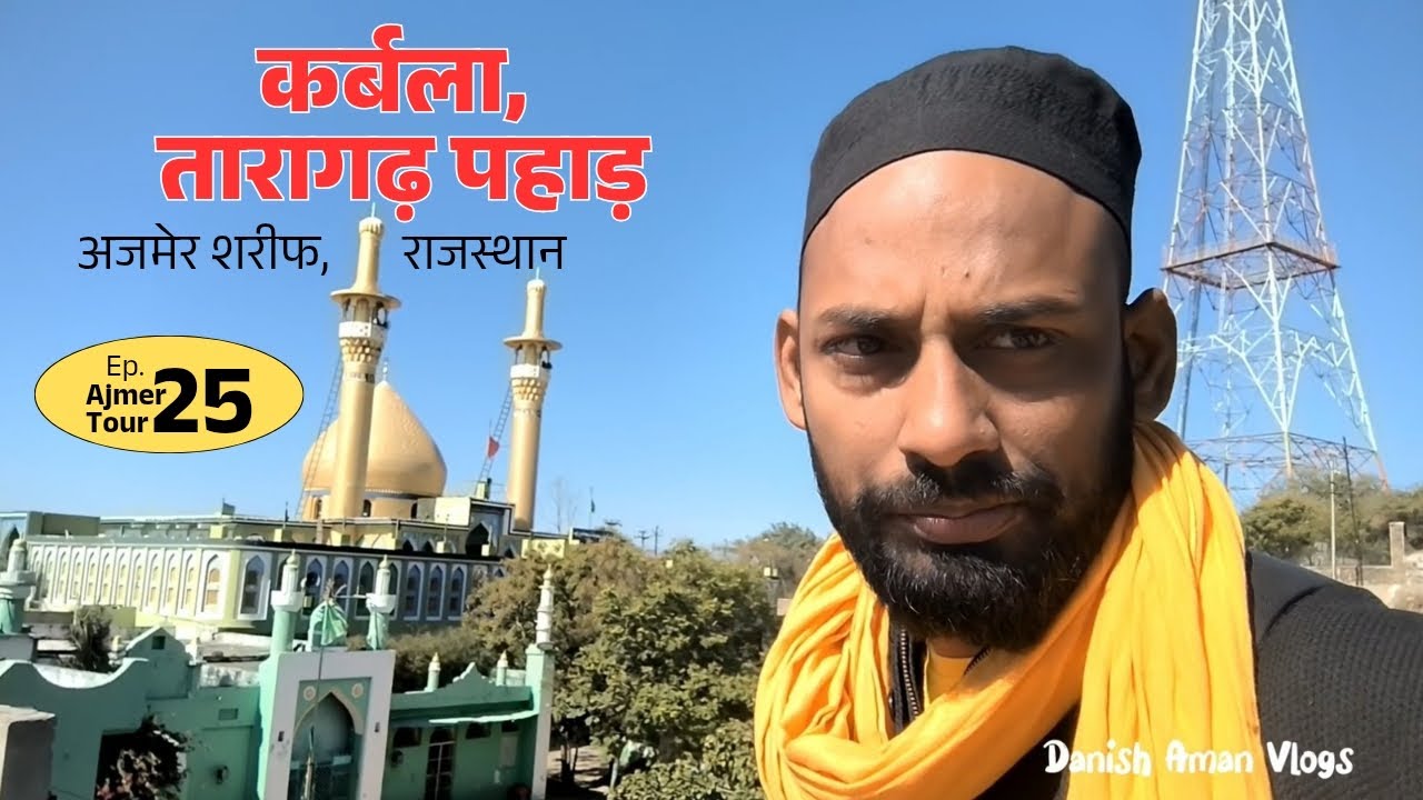 आओ देखें अजमेर शरीफ के तारागढ़ पहाड़ का कर्बला | Ajmer Tour EP. 25