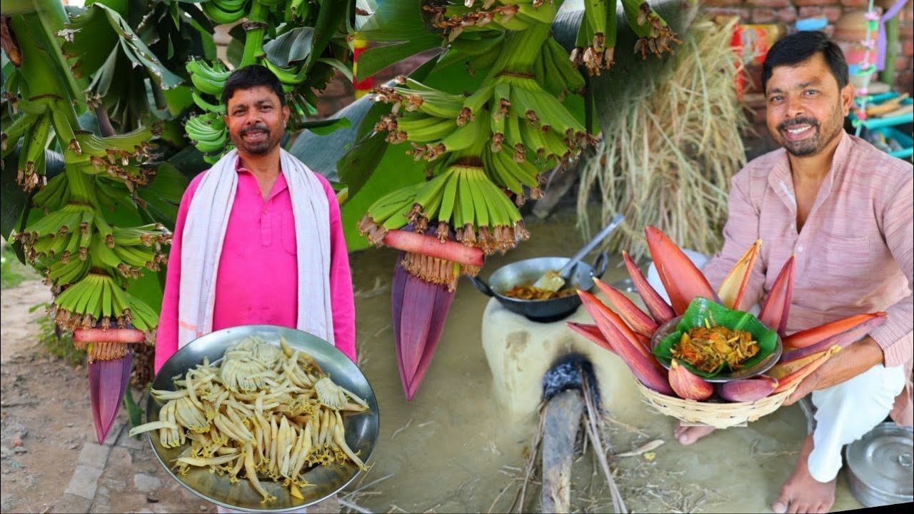 फूल की सब्जी कभी बनाई है नही बनाई तो इस तरह से बनाये Kele Ke Phool Ki Sabji