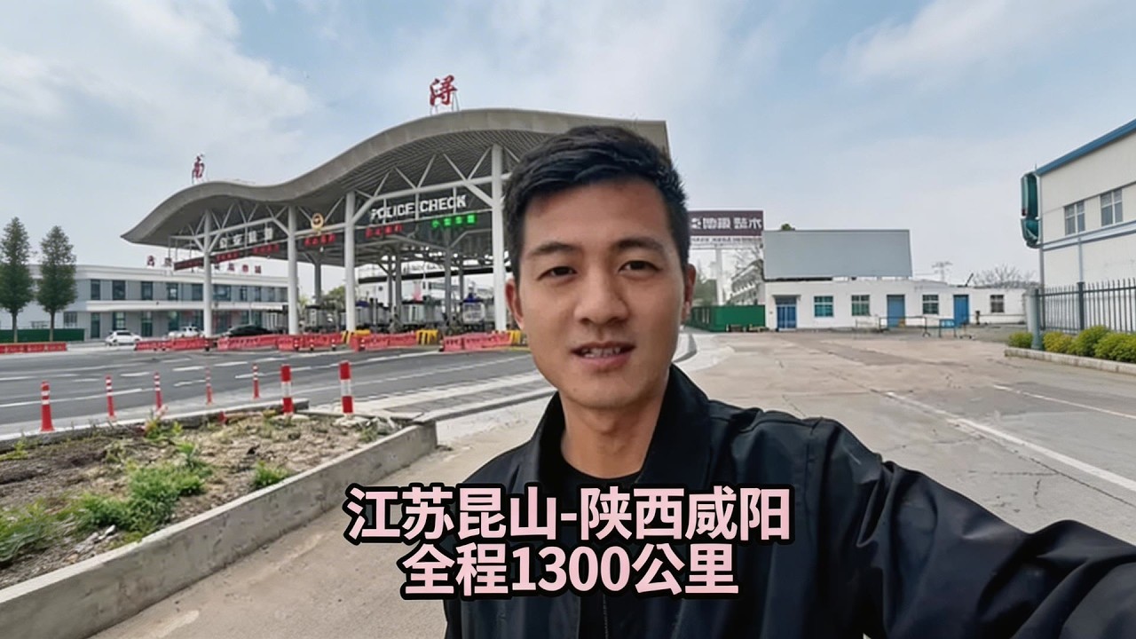 從西藏回來后再走河南312國道，記錄卡車人跑遍全境的真實路況 #国道312，河南段，卡车生活，货运实拍，公路旅行，卡友日常
