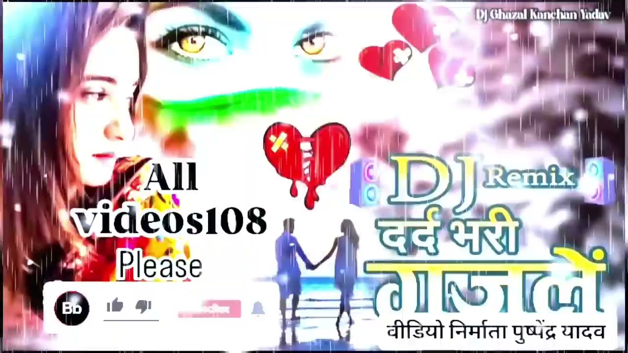 Gajal #song 