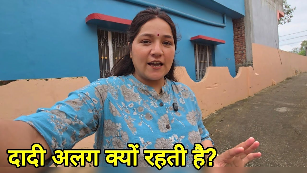 कैसे किया है घर और जमीनों का बंटवारा? क्या आया हमारे हिस्से मैं? Monika Silori 