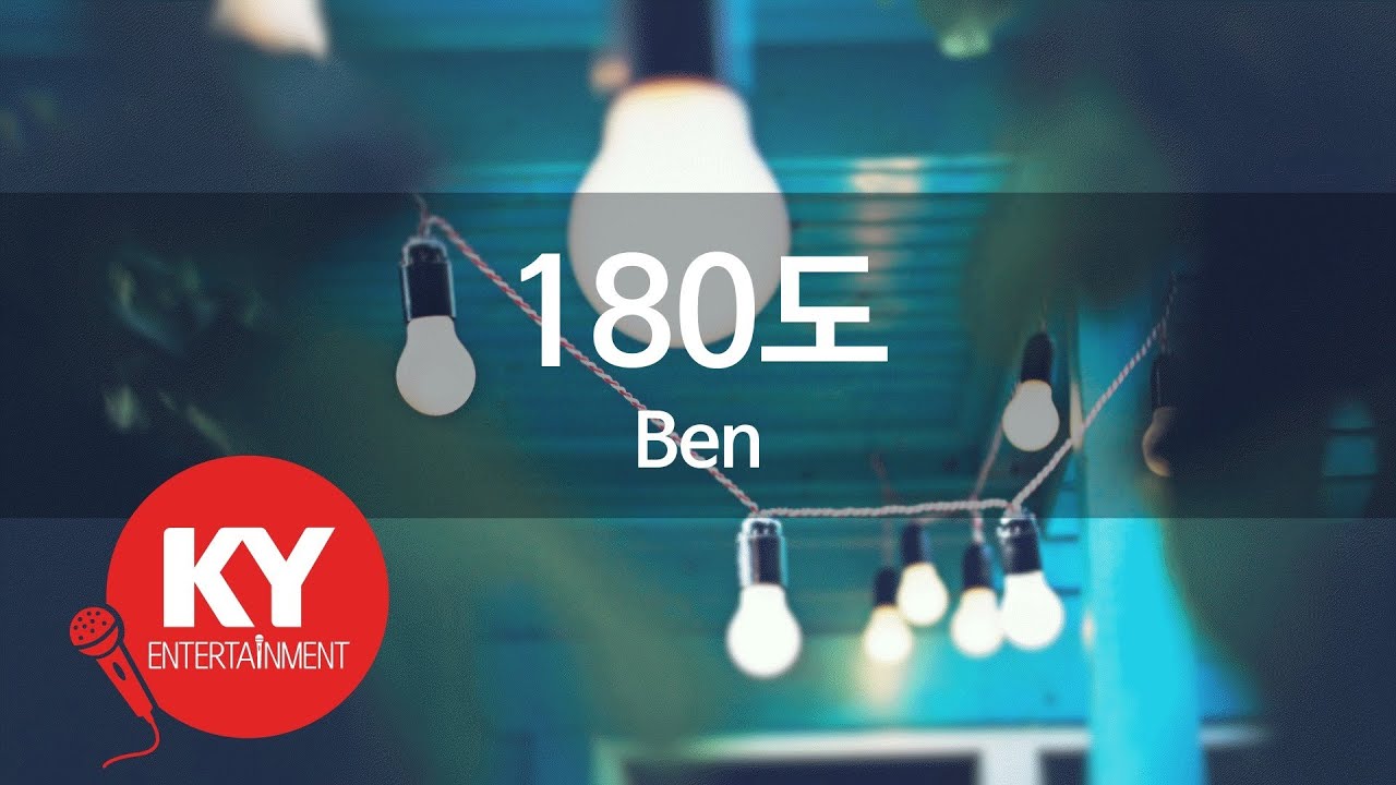 [KY ENTERTAINMENT] 180도 - Ben (KY.92627) / KY Karaoke