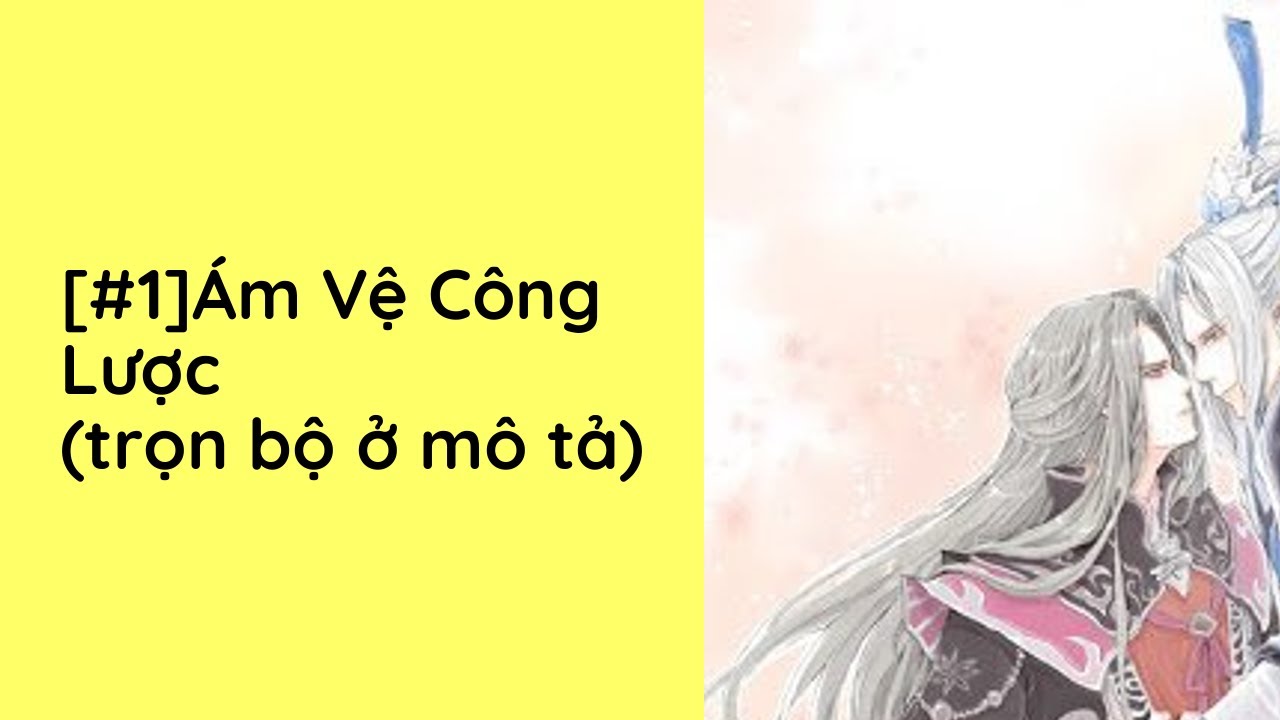 Ám Vệ Công Lược Audio Trọn Bộ - Chương 1  | Minh Linh Tử Kiếm Hiệp Đam Mỹ