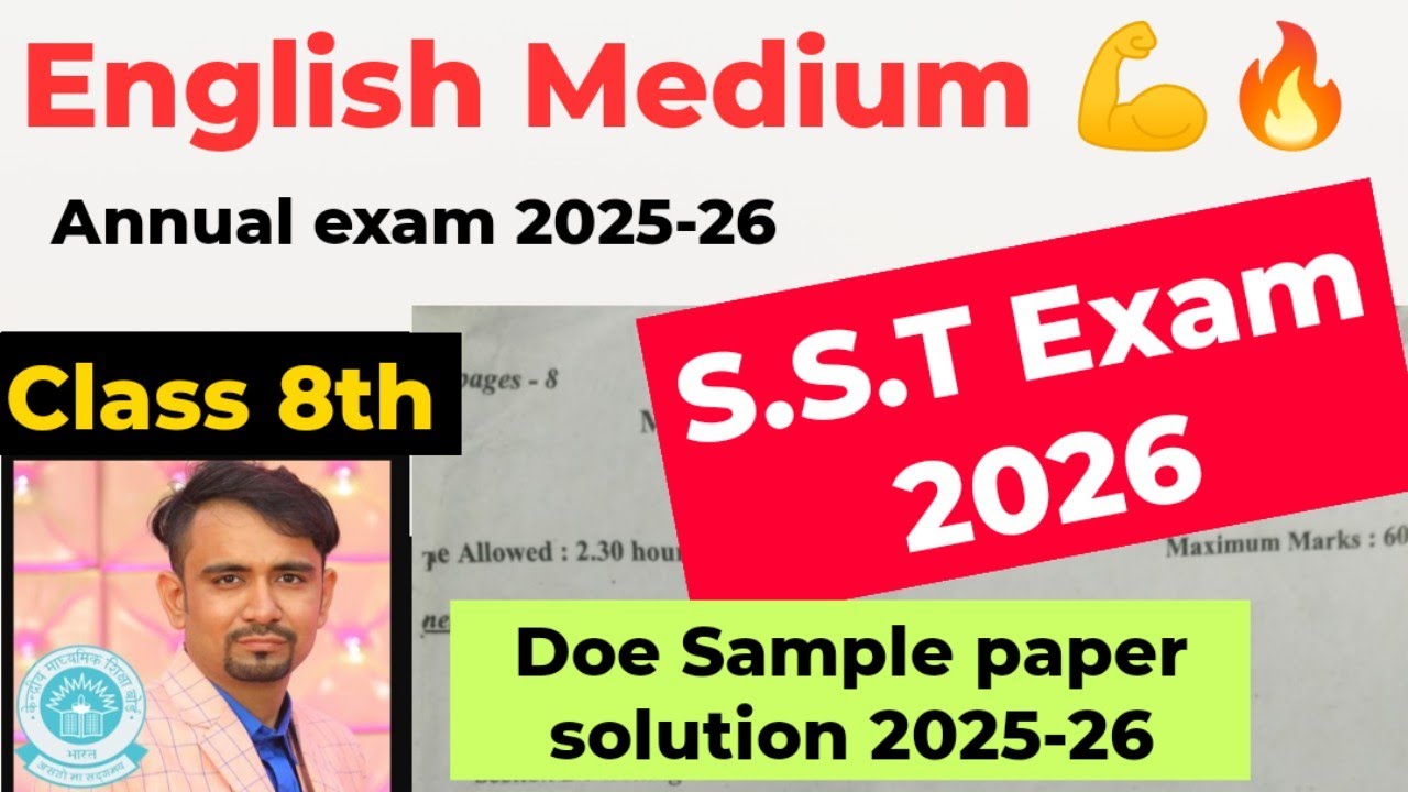 Class 8 social science (sst) Final exam paper solution 2026 / sst sample paper 2025 26 / in english