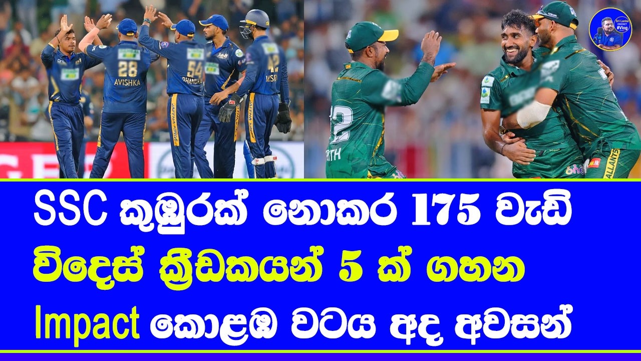 LPL 2026 2nd & 3rd match highlights report| lanka premier league