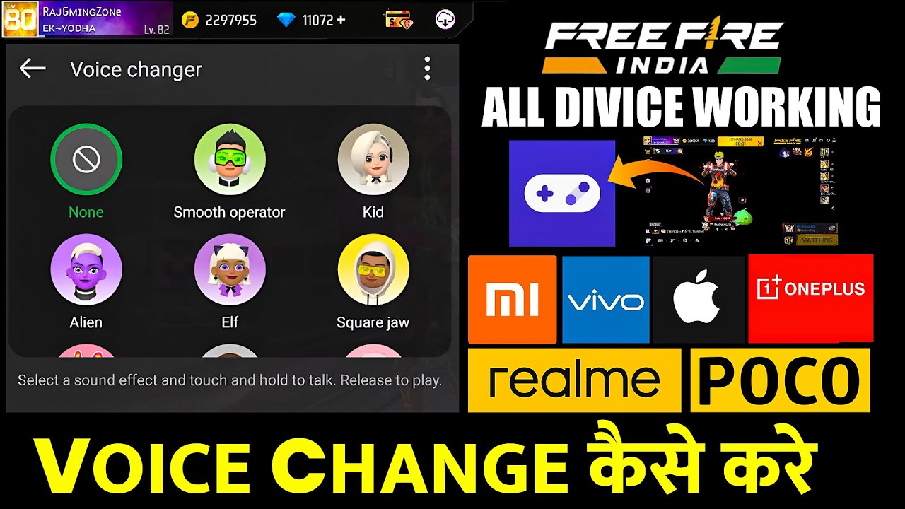 How To Change Voice in Free Fire | Voice Change Kaise Kare Free Fire Main | Voice Changer App 2025