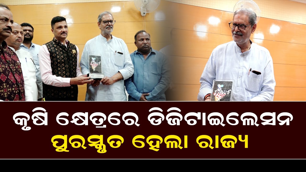 Agriculture Department of Odisha, Has Received 'Jury Choice Award' | Odisha Bytes