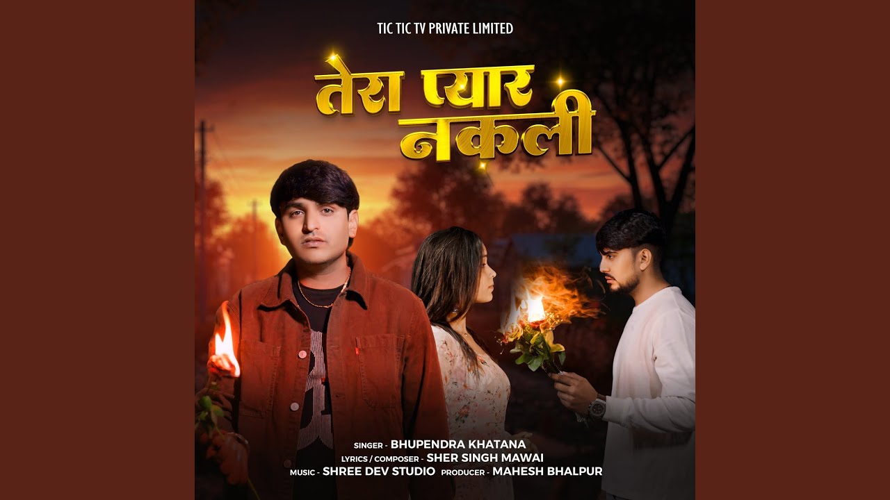 Tera Pyar Nakli