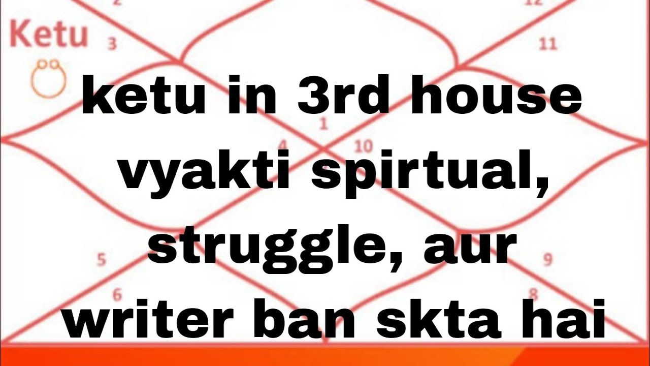 ketu in 3rd house ketu 3 ghar me kya prabhav hoga vyakti writer aur struggle krta hai