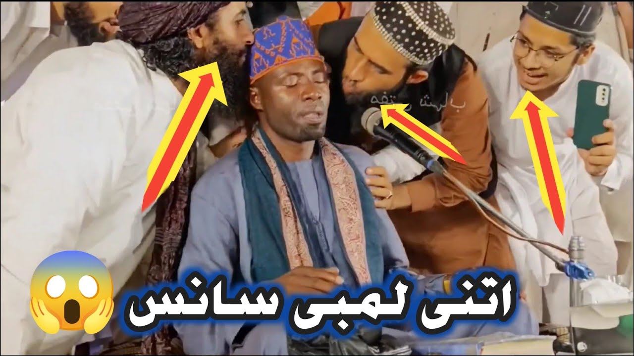 Best Qari in the world 😱 By Shaikh Eidi Shaban African Qori 2023 Surah Al Duha In One Breath
