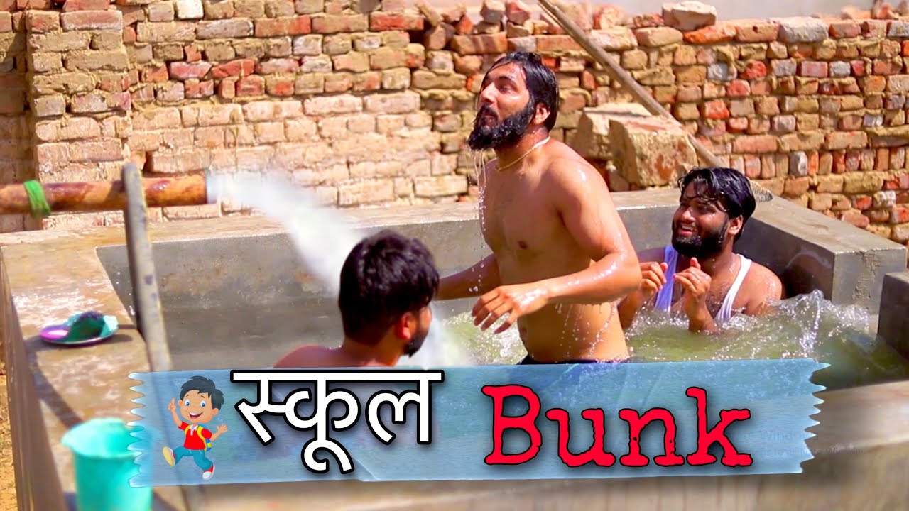 स्कूल Bunk | Sukki Dc | We Are One