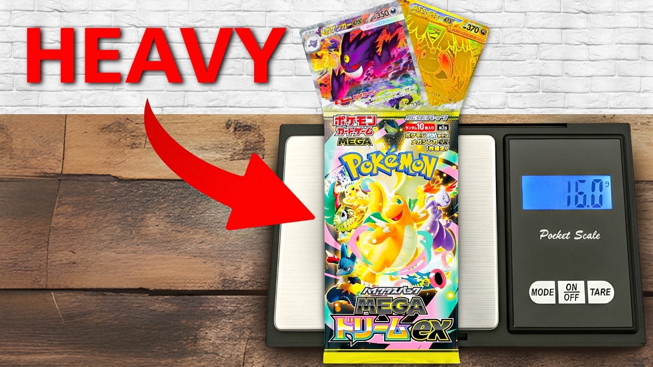 Я взвешивал карточки покемонов для божественных наборов.