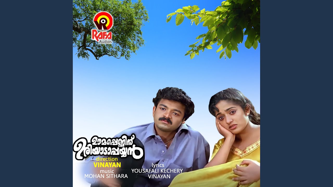 Enikkum Oru (M)
