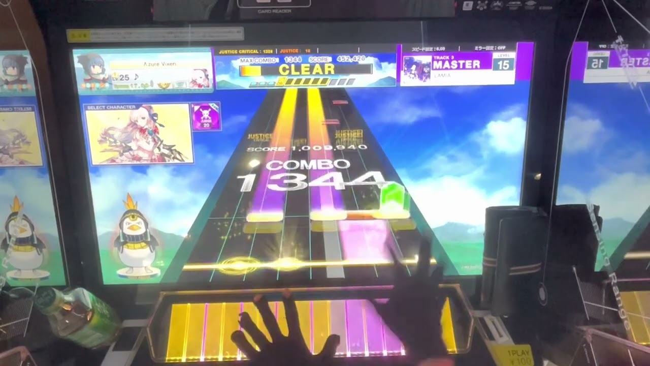 CHUNITHM LAMIA AJ(餡蜜,擦り)