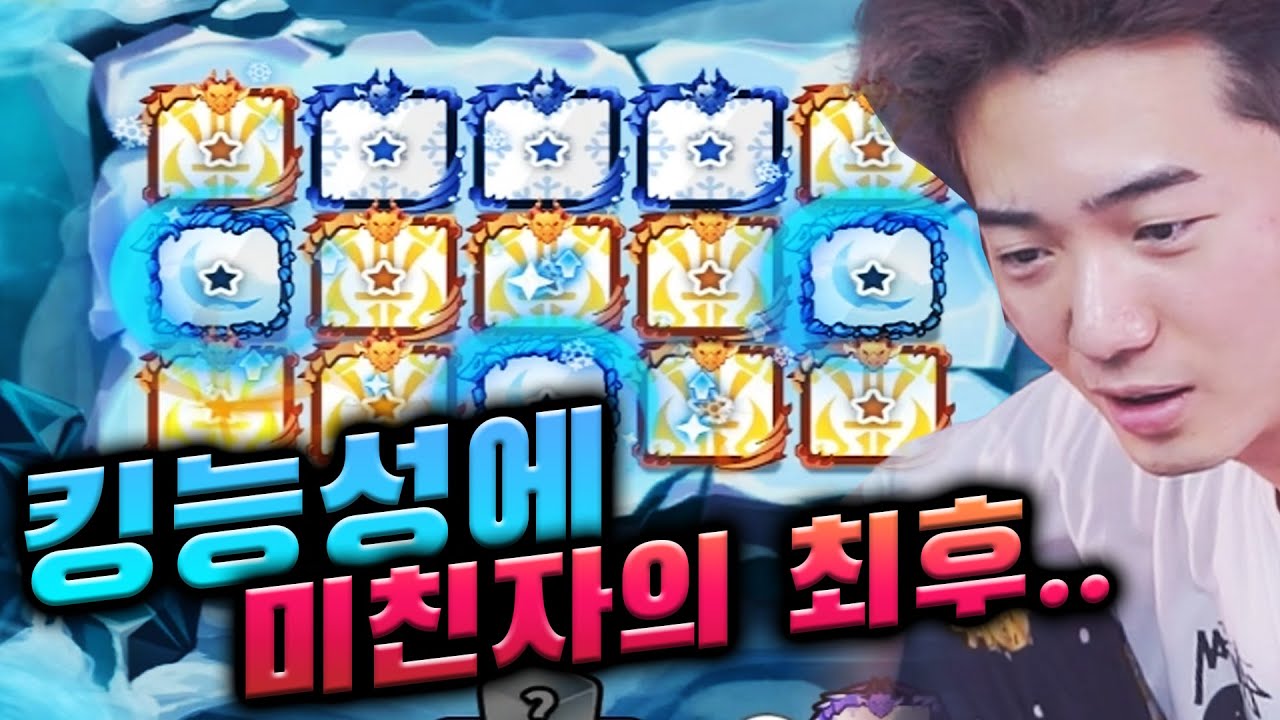 아ㅋ 빛검+공허+눈보라는 개쩐다고!!