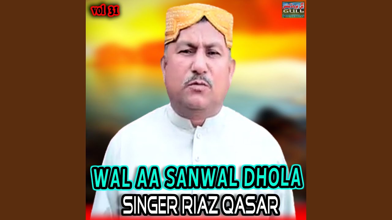 Wal Aa Sanwal Dhola