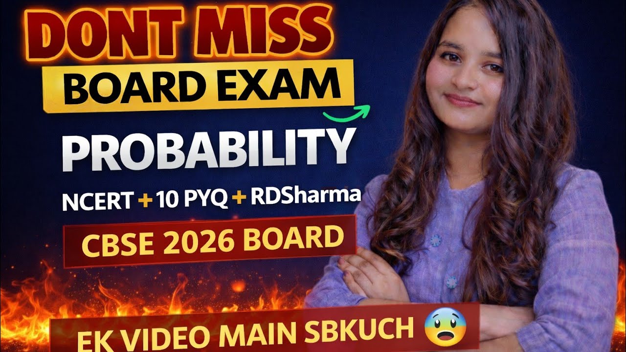 DONT MISS 🎯 Probability most important 10 pyq+ ncert 