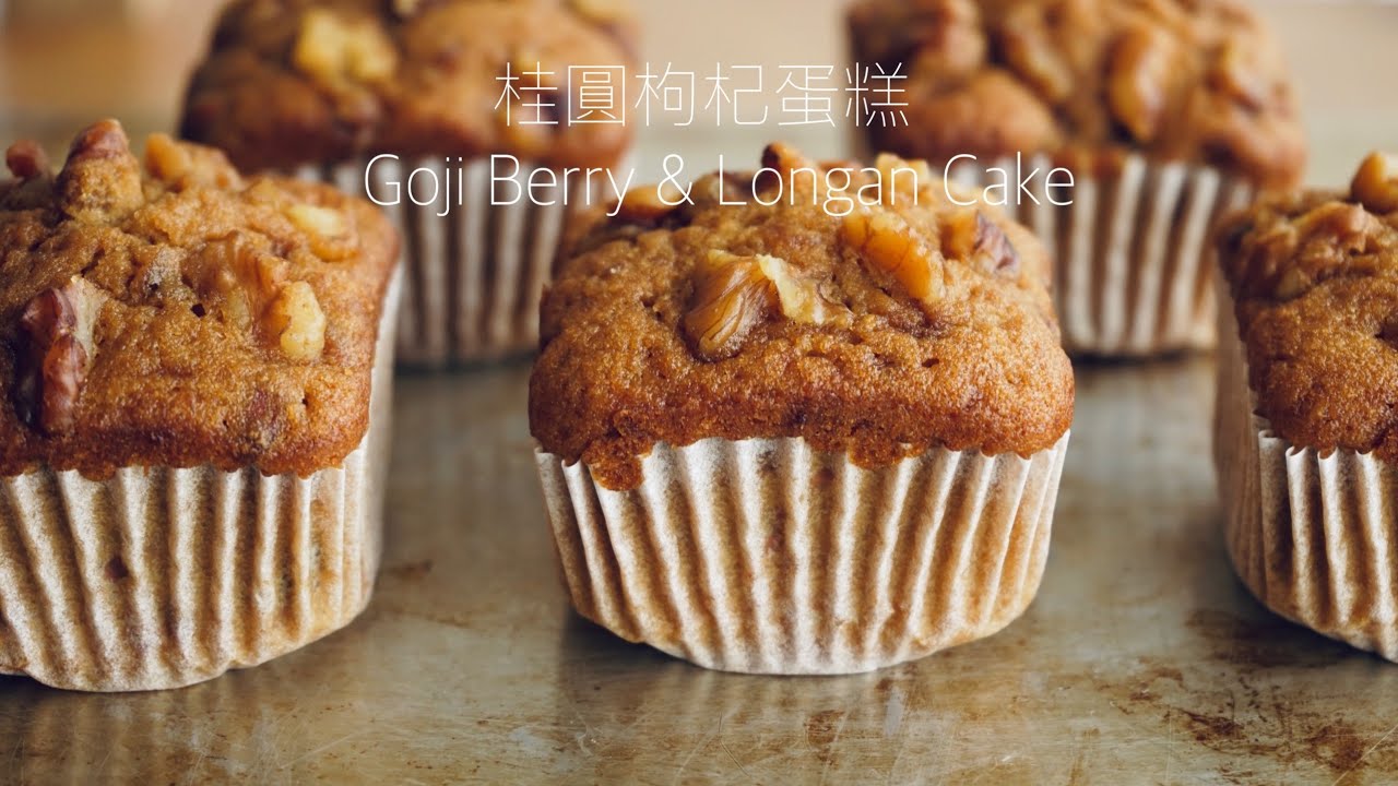 媽媽最愛的桂圓蛋糕（綿密濕潤口感）Flavor-rich Soft Taiwanese Longan Cake