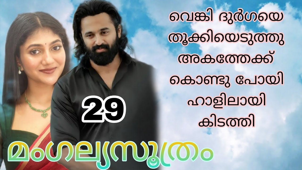 മോന്റെ ബോഡി കൊണ്ടുവരുന്നത് ആ മോന്തകണ്ടു രണ്ടു വാക്ക് ശപിച്ചെങ്കി അങ്ങ് പോവായിരുന്നു