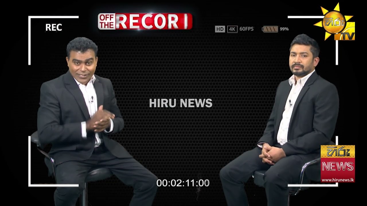 පොහොට්ටුවට ආ අමුත්තන් උසාවියේදී එකතු වුණු නිදහස් පක්ෂය - Hiru News