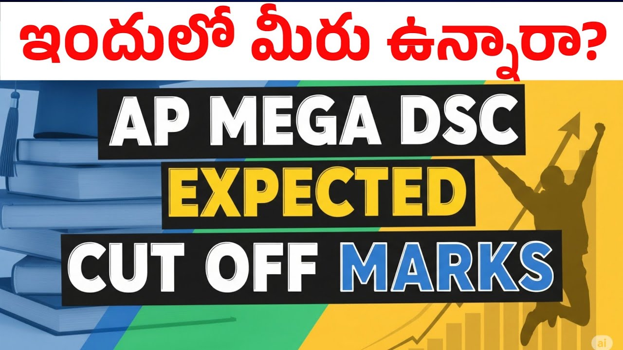 AP DSC 2025 Expected Cut off Marks for All General and Reservation and District wise