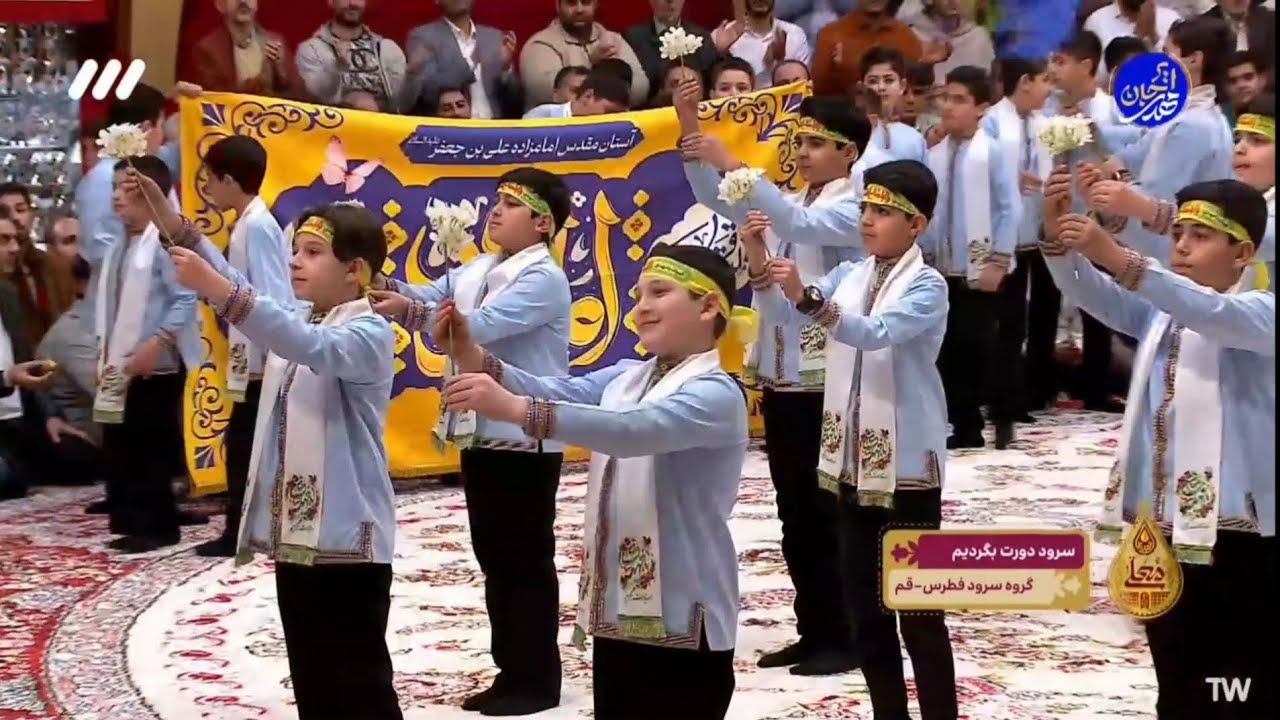 اجرا در مهدیه معلی | یا مهدی اومدیم دورت بگردیم | گروه سرود فطرس #حسینیه_معلی ۱۴۰۴