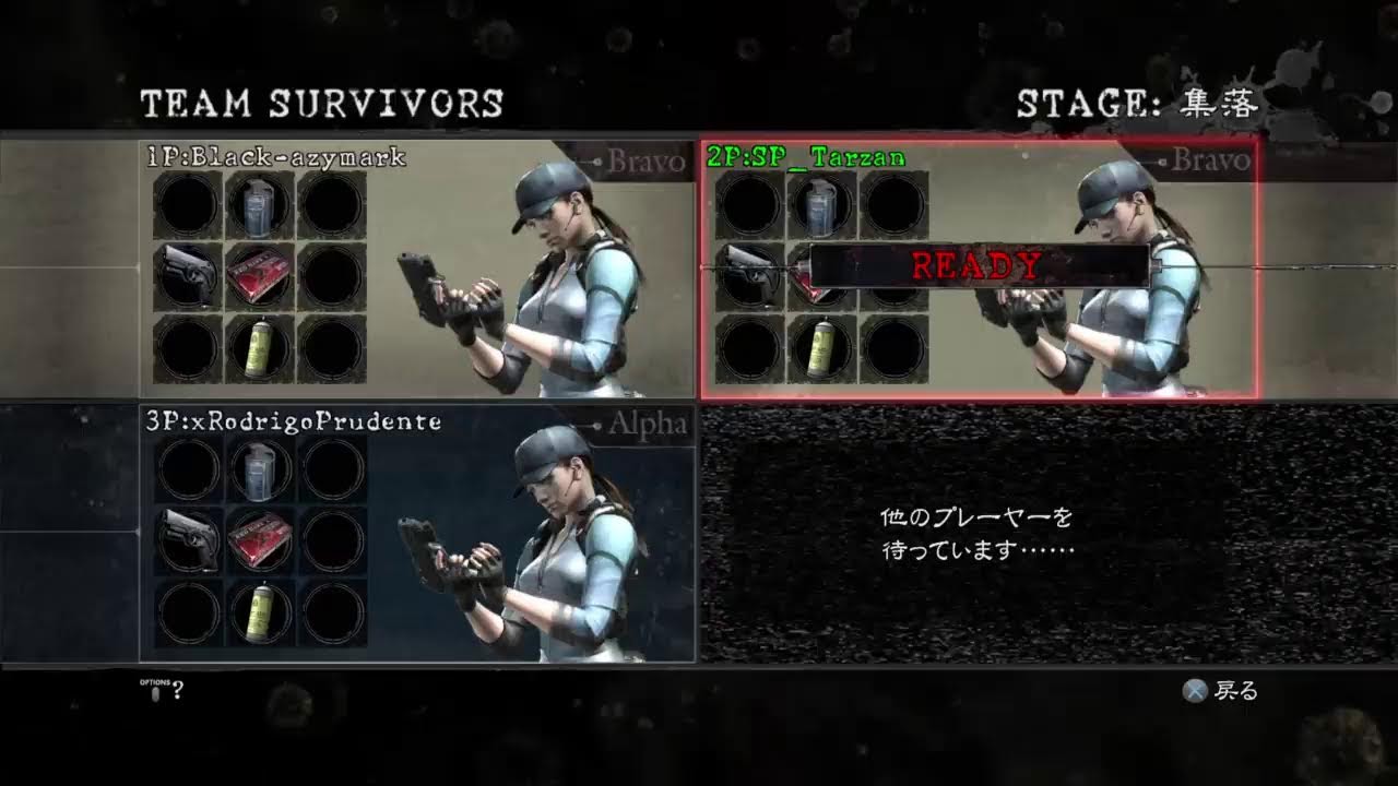 バイオハザード5
