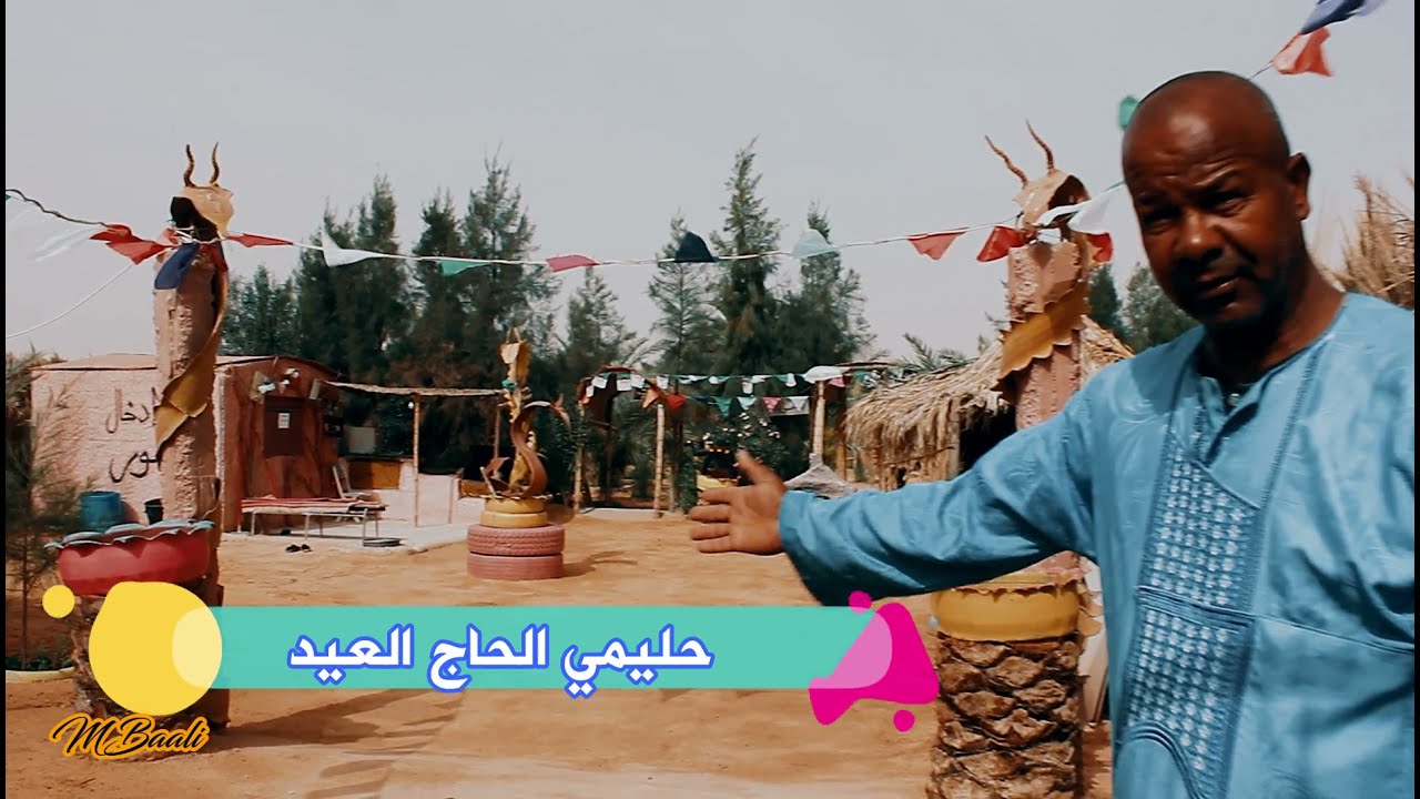 جنان السلطان انقوسة